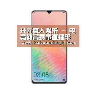 华为HUAWEI NOTE 8
