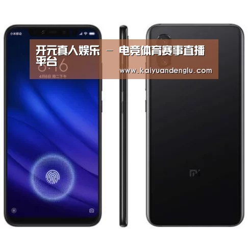 小米8屏幕指纹版 6GB+128GB 黑色 全网通4G 双卡双待 全面屏拍照智能游戏手机