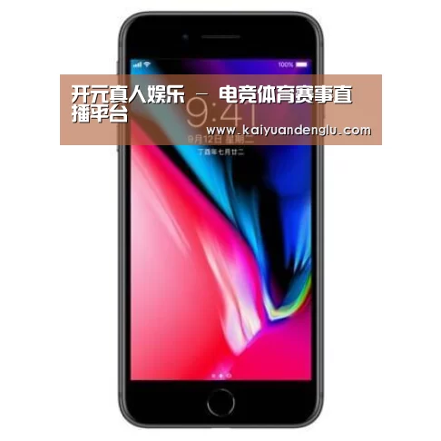 Apple iPhone 8 Plus (A1899) 64GB 深空灰色 移动