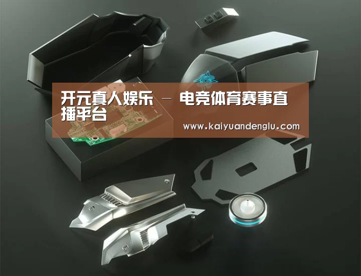 鼠标封面设计