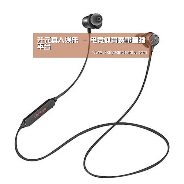 联想 X1无线运动蓝牙耳机