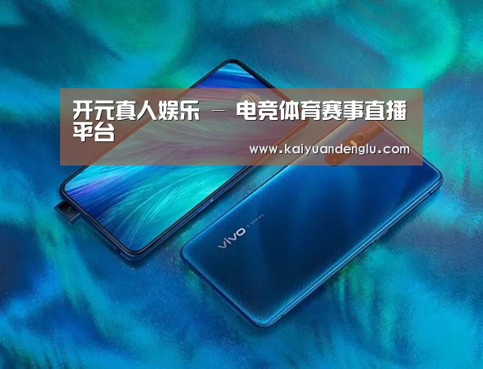 VIVO X27 手机摄影