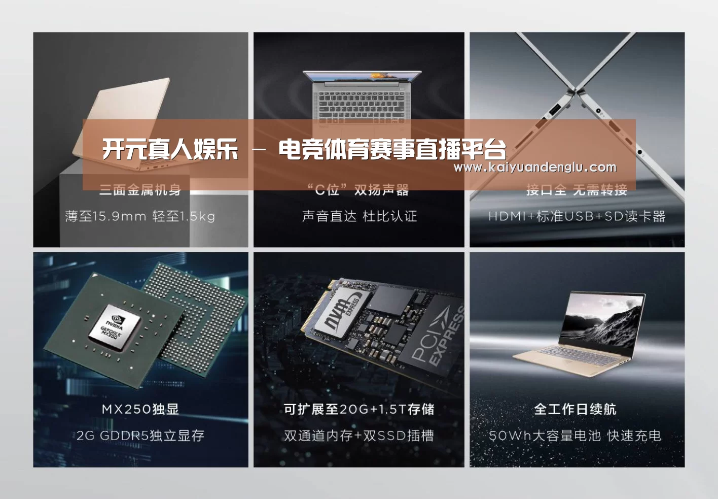 小新 Air 超轻薄笔记本(图1)
