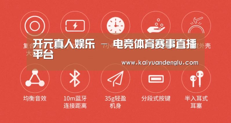  小米蓝牙项圈耳机(图2)