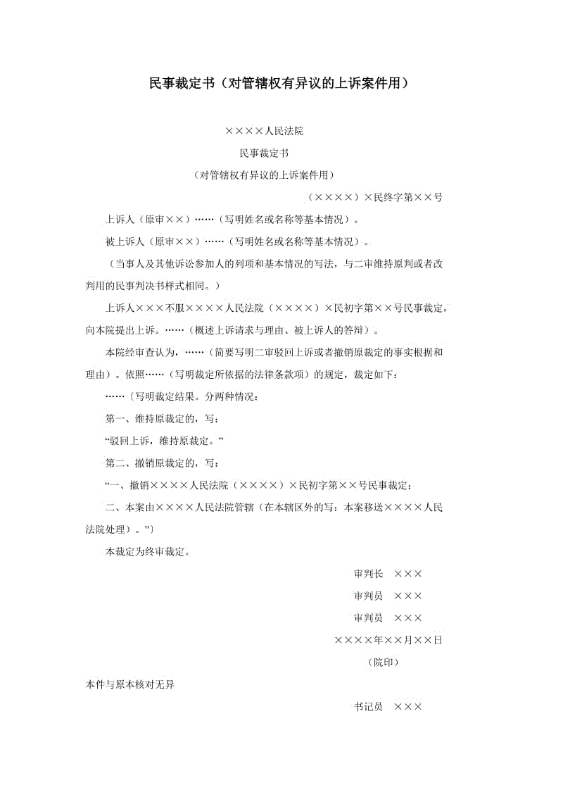 开元娱乐
