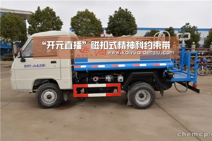 开元赛事