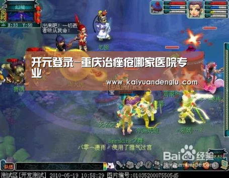 开元登录