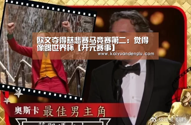 开元登录