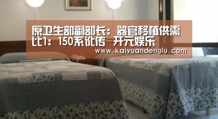 开元娱乐