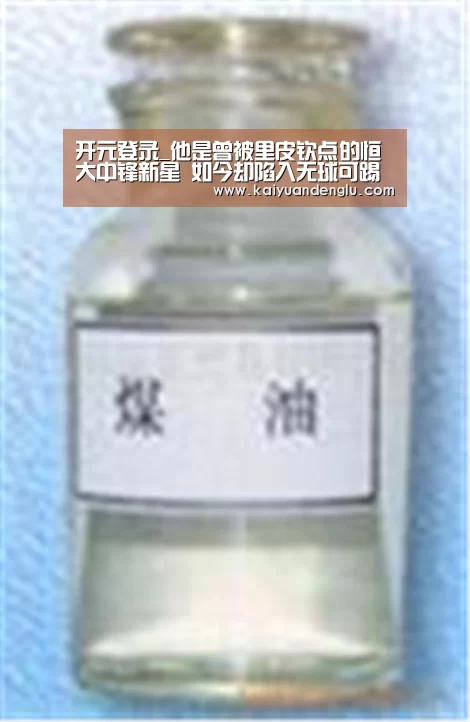 开元登录_他是曾被里皮钦点的恒大中锋新星 如今却陷入无球可踢的尴尬(图4) 开元娱乐